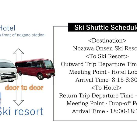 Nagano Daiichi Hotel Экстерьер фото