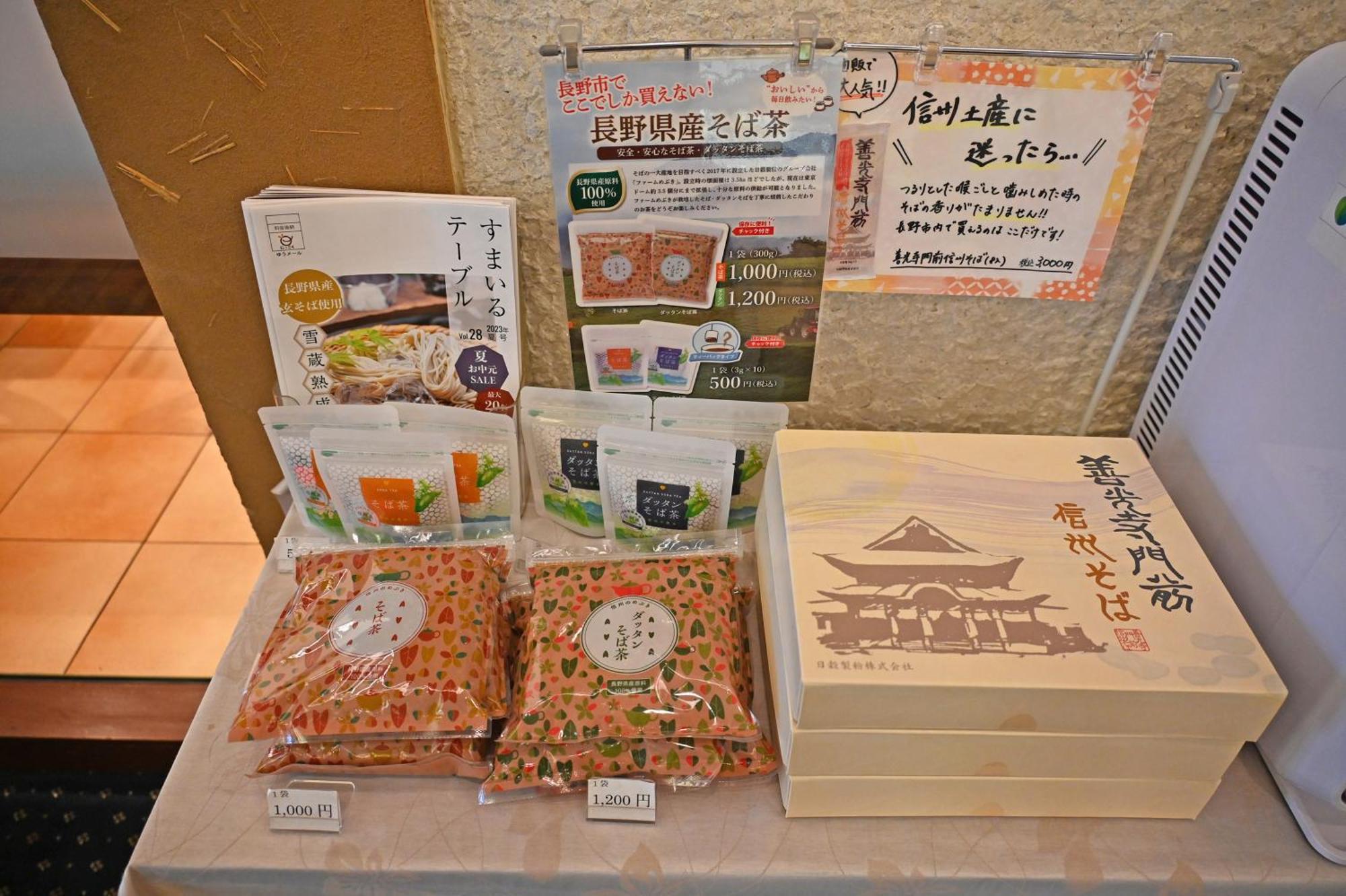 Nagano Daiichi Hotel Экстерьер фото